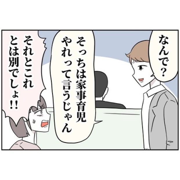 あなたを産んだ覚えはありません26