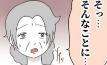 夫「お前のせい…」→「なんで子育てしないの？」妻に追求され夫の本音が炸裂＜夫を産んだ覚えはない＞