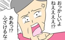 同居する義父が嫁を盗撮！「かわいい娘を撮っただけ」苦しい言い訳で逆ギレ…→事実を知った義母は！？