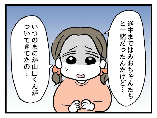 いい加減にしなさい！／神谷もち