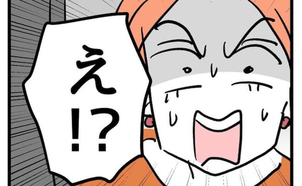 「え！信じられない」娘に勝手についてきた問題児。待たせていた玄関先を見て絶句！＜同級生トラブル＞