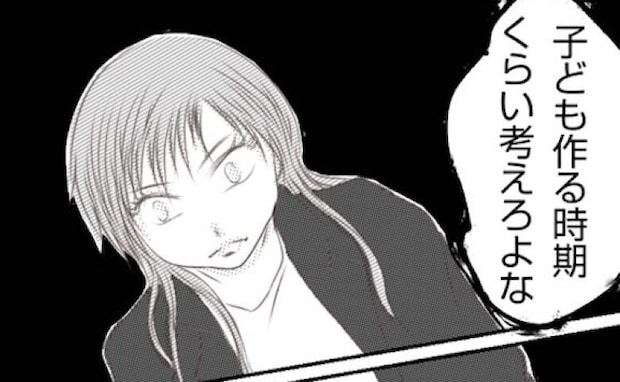 上司「子作りの時期くらい考えろ」妊娠報告後、明るい妻が別人のように変わったワケ<妻が捨てたもの>