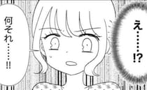 園ママたちに無視された理由が判明！ママ友にありえない嘘を吹聴されて…＜娘の物が欲しいママ友＞