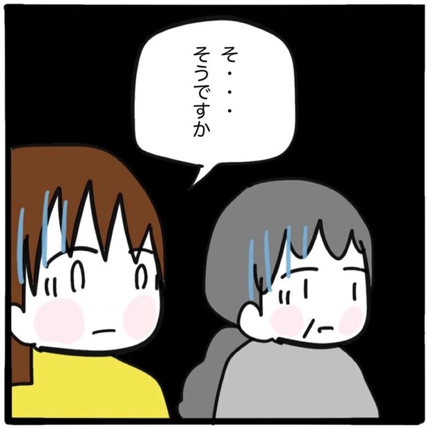 家族がバラバラになったのは誰のせい？／つきママ