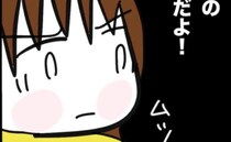 姉「あんたの姉に生まれて人生最悪」遺産相続中に姉が妹に放った言葉の裏のワケに絶句