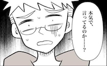 ママ友宅での盗みがバレた母親「誤解なの。実は」思わぬ発言に、夫もあ然！＜娘の物が欲しいママ友＞