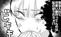 「作ったの私だろうが！」ママ友が私の手作り服を自分で作ったと大嘘つく現場に遭遇し＜媚びママ成敗＞