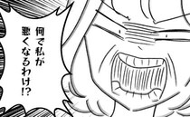 里帰り中の娘に厳しすぎる母「なんで私が悪者なの！」父と娘に理不尽ブチギレ！＜母の愛は有料でした＞