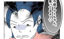 SNSで悪口を書く隣人にママ友が罠を！→隣人「なんで？」SNSが炎上し形勢逆転！焦った隣人は…