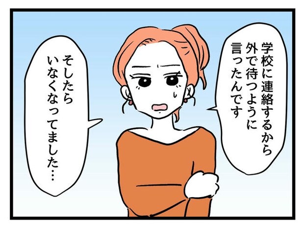 いい加減にしなさい！／神谷もち