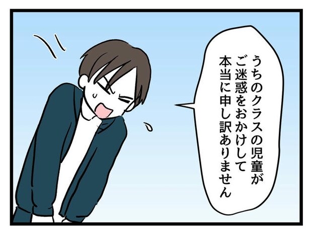 いい加減にしなさい！／神谷もち