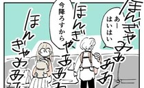 初めての外出で爆泣き赤ちゃんに遭遇「どうやって泣き止ませてますか？」思わぬ返答が＜産後うつ記録＞