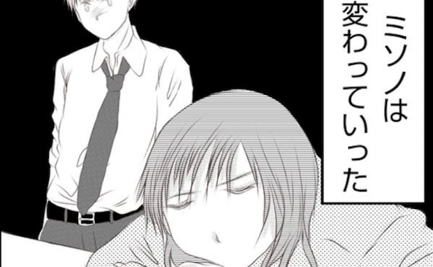 「食欲ない…」マタハラ上司に苦しむ妻の異変…帰宅した夫が目撃した衝撃の光景とは<妻が捨てたもの>