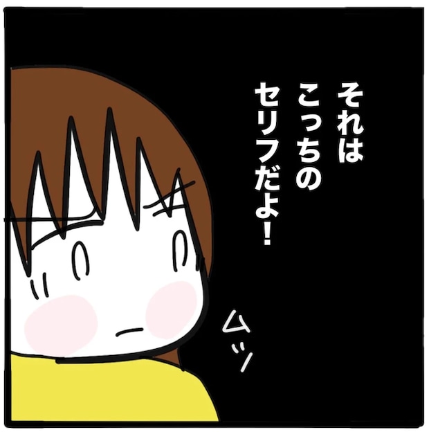 家族がバラバラになったのは誰のせい?/つきママ