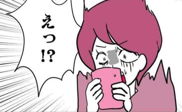 ランドセル選びを楽しみにしていた妻に「これがいいって」夫から突然写真が届き絶句<ラン活トラブル>