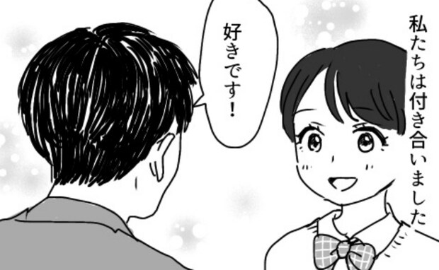 「もう一度だけ…お願い！」浮気した元カレ。私に恋人ができた途端、ありえない行動に出て！？