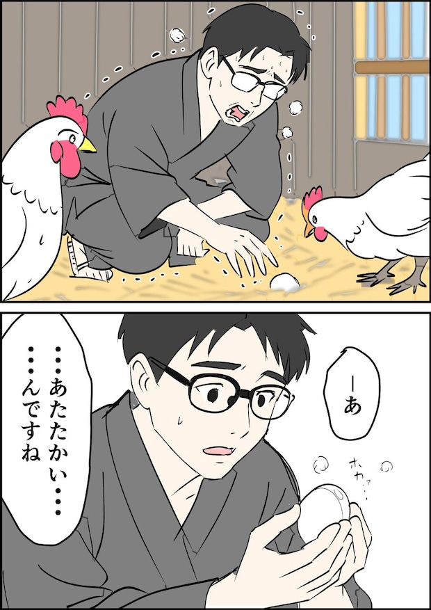 偏差値夫との赤点生活