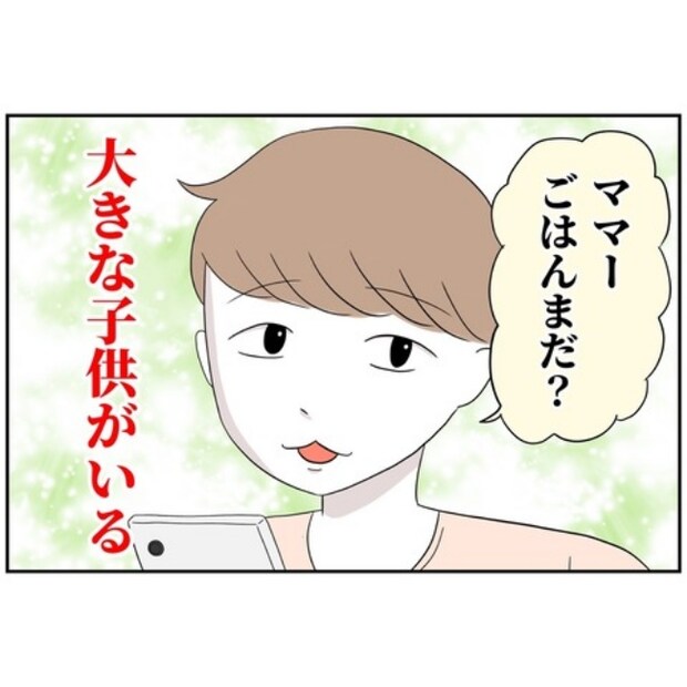 あなたを産んだ覚えはありません8