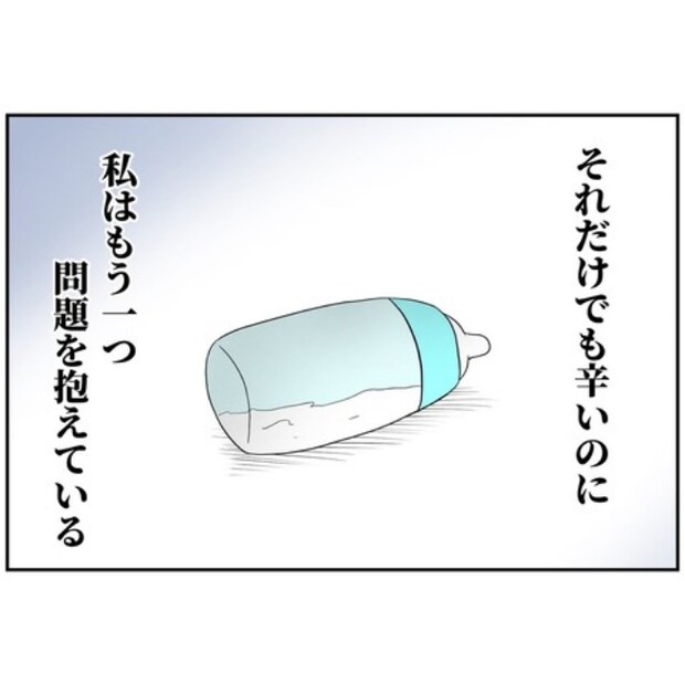 あなたを産んだ覚えはありません6