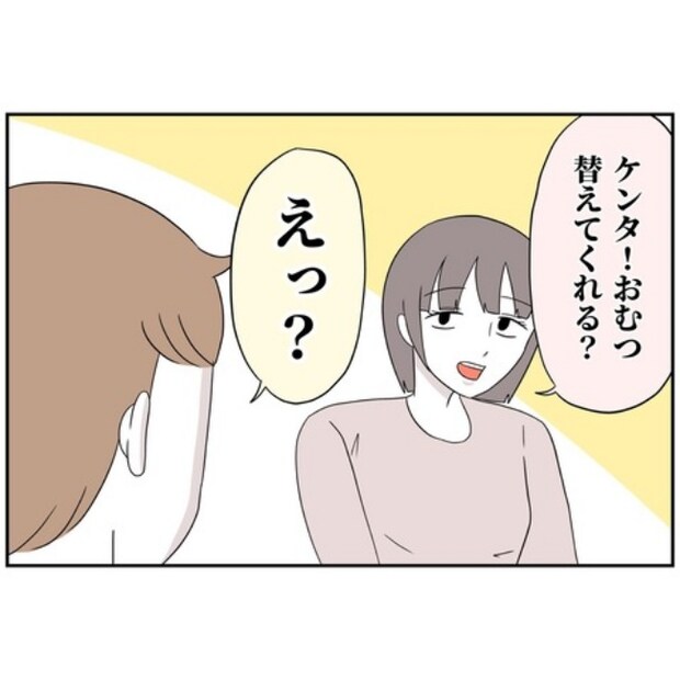 あなたを産んだ覚えはありません23