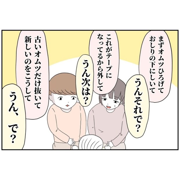 あなたを産んだ覚えはありません30