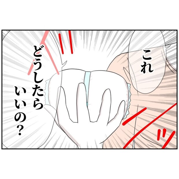 あなたを産んだ覚えはありません32