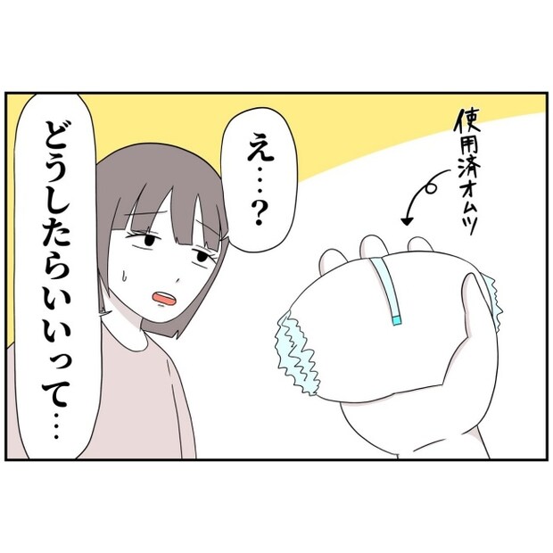 あなたを産んだ覚えはありません33