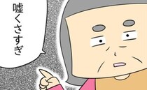 義母「嘘くさすぎ」嫁を盗撮した義父に同居解消を下すも泣き落とし→義母が“究極の切り札”を…！？