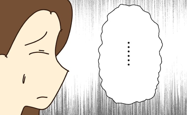 訳ありの土地にブランド品まで…散財が止まらない実母に私が選んだ最終手段は＜実母の浪費が怖すぎる＞