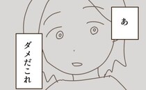 リボ＆分割払いで買い物三昧の実母…「払えるから大丈夫！」根拠を聞いて絶句＜実母の浪費が怖すぎる＞