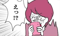 ランドセル選びを楽しみにしていた妻に「これがいいって」夫から突然写真が届き絶句＜ラン活トラブル＞