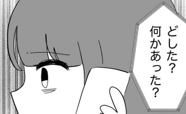 友人からもらった大切なワンピを義母がわざと破り…「どうした？」友人に聞かれた瞬間！＜義母が嫌い＞