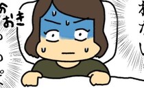「寝たいのに眠れない…」陣痛が始まって深夜に病院へ。内診するもまさかの…＜初産リアルレポ＞