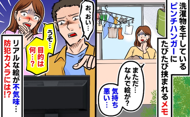 ケース2