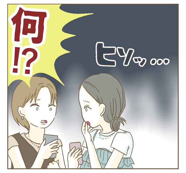 インフルエンサー気取りママ友を成敗した件／ねぼすけ