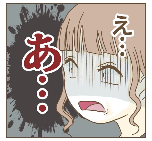 インフルエンサー気取りママ友を成敗した件／ねぼすけ