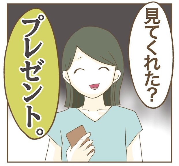 インフルエンサー気取りママ友を成敗した件／ねぼすけ