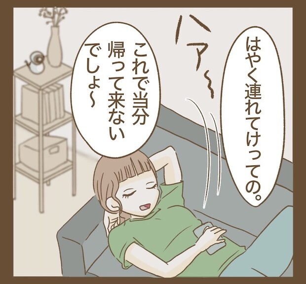 インフルエンサー気取りママ友を成敗した件／ねぼすけ