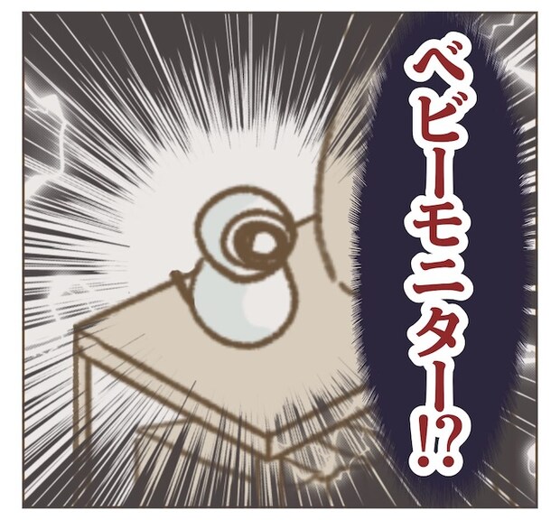 インフルエンサー気取りママ友を成敗した件／ねぼすけ