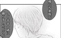 妻のパワハラ発覚に娘の深夜連れまわし…もう限界！見限った夫が起こした行動とは？＜妻が捨てたもの＞