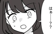 孫のミルクを勝手に捨てた実母「捨てられるが嫌なら謝れ」身勝手な言い分に娘は＜母の愛は有料でした＞