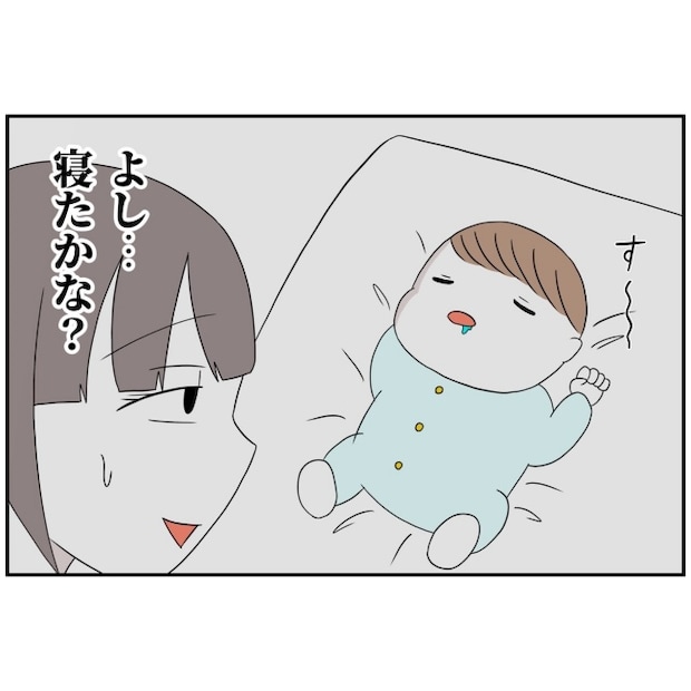 あなたを産んだ覚えはありません7