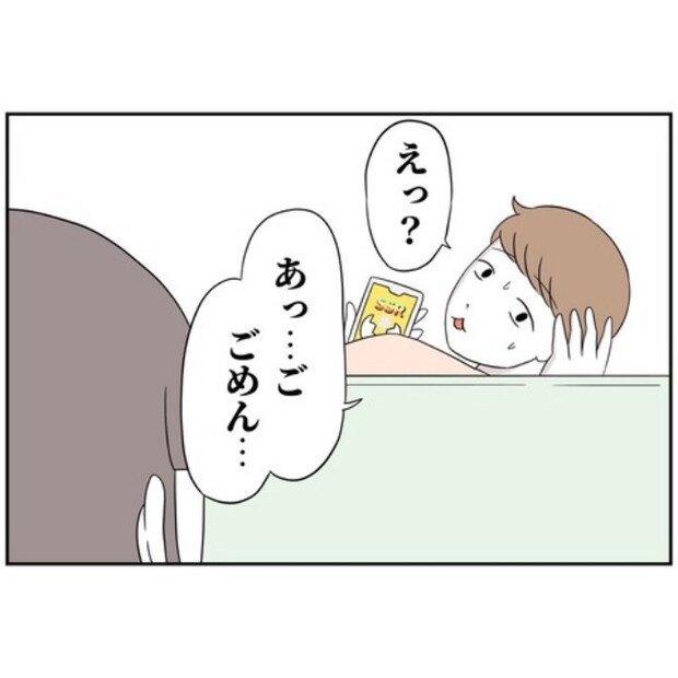 あなたを産んだ覚えはありません11