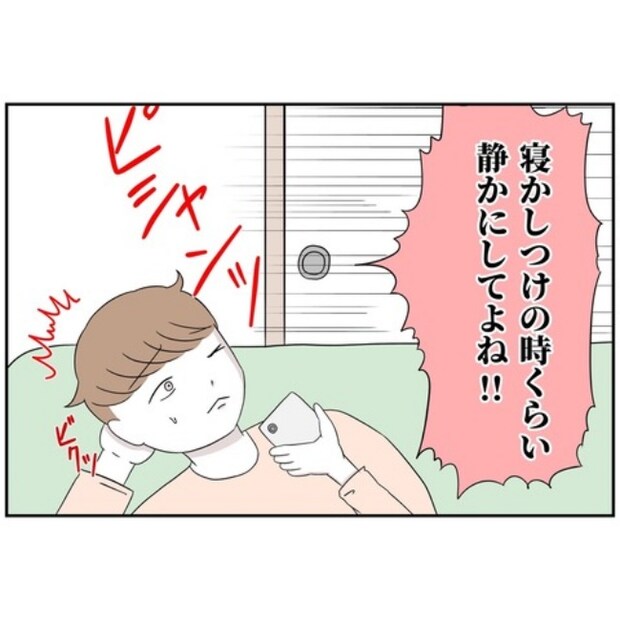 あなたを産んだ覚えはありません14