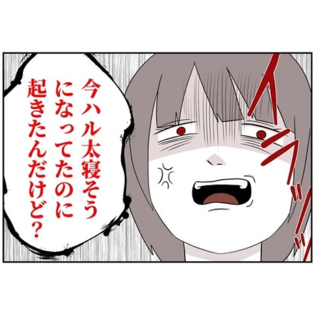 あなたを産んだ覚えはありません13