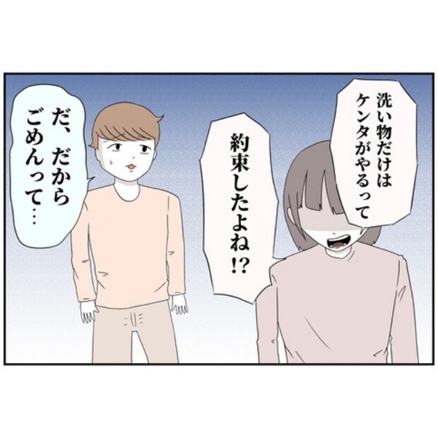 あなたを産んだ覚えはありません26