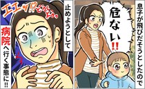 「どうしよう！」人通りの多い通りに飛び出したわが子…→とっさにつかまえた結果、まさかの事態に！