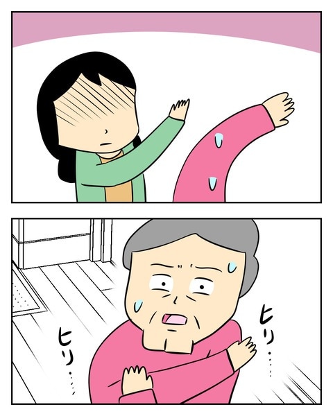 ヤバい目で見てくる義父／じむ