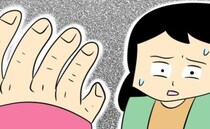 「二度と近づくな」嫁との関わりを一切禁じられた盗撮義父→未練がましく、嫁に触ろうと手を伸ばし！？