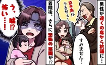 「あやし方を知らんのか！」機内で娘が泣いたため、怒鳴る男性→するとCAさんが！？着陸後の展開とは